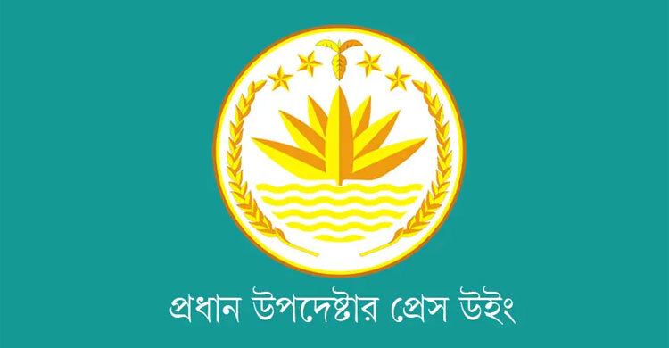 press wing chief adviser.webp